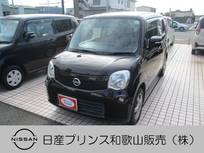 日産 モコ 660cc 660 G ディスプレイオーディオ バックモニター ET