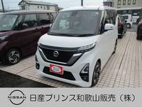 日産 ルークス 660cc 660 ハイウェイスターX 助手席側オートスライドドア アラウンドビ