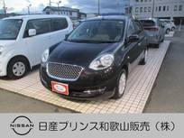 日産 マーチ 1200cc 1.2 ボレロ ナビ バックモニター ETC ドラレコ