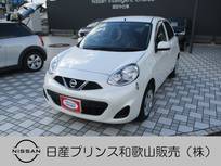 日産 マーチ 1200cc 1.2 X Vセレクション アイドリングッストップ ナビ バックカメラ