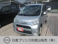 ダイハツ ムーヴ 660cc 660 カスタム X ナビ ETC ディスチャージヘッドランプ