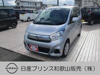 日産 デイズ 660cc 660 J エマージェンシーブレーキ ナビ バックモニ