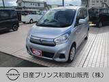 日産 デイズ 660cc 660 J エマージェンシーブレーキ ナビ バックモニ