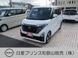 日産 ルークス 660cc 660 ハイウェイスターGターボ プロパイロット エディション 雹害車 AVM シートヒーター ナビ ETC 前後