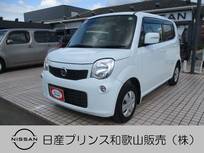 日産 モコ 660cc 660 X アイドリングストップ ナビ ETC スマートキー オートエアコン