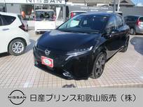 日産 ノートオーラ 1200cc 1.2 G AVM プロパイロット BOSEスピーカー ナビ E