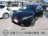 日産 ノートオーラ 1200cc 1.2 G AVM プロパイロット BOSEスピーカー ナビ E