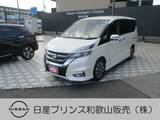 日産 セレナ 2000cc 2.0 ハイウェイスター 両側オートスライドドア プロパイロット AV