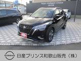 日産 キックス 1200cc 1.2 X ツートーン インテリアエディション (e-POWER) プロパイロット AVM ナビ　ETC