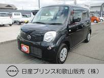 日産 モコ 660cc 660 S アイドリングストップ ナビ TV