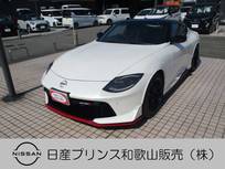 日産 フェアレディZ 3000cc 3.0 NISMO 登録済み未使用車 ナビ バックモニター ETC