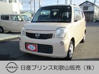日産 モコ 660cc 660 X ディスプレイオーディオ バックモニター ET