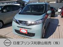 日産 デイズ 660cc 660 X バックモニター プッシュエンジンスタート