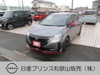 日産 ノートオーラ 1200cc 1.2 NISMO プロパイット ナビ AVM ETC ドラレコ