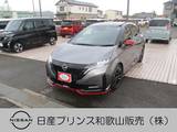 日産 ノートオーラ 1200cc 1.2 NISMO プロパイット ナビ AVM ETC ドラレコ