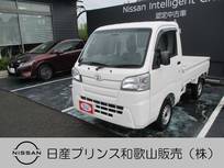 トヨタ ピクシストラック 660cc 660 エクストラ SAIIIt 3方開 衝突被害軽減ブレーキ パワーウィンドゥ