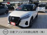 日産 キックス 1200cc 1.2 X (e-POWER) プロパイロット シートヒーター ナビ アラ