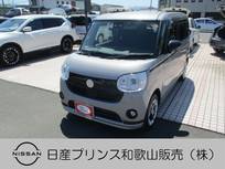 ダイハツ ムーヴキャンバス 660cc 660 G ブラックアクセントVS SAIII 両側オートスライドドア ナビ パノラマモニ