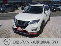 日産 エクストレイル 2000cc 2.0 20Xi Vセレクション 3列車 4WD ナビ アラウンドビューモニター ETC ドラレ