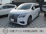 日産 エルグランド 2500cc 2.5 250ハイウェイスターS 両側オートスライドドア インテリジェント