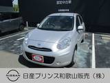 日産 マーチ 1200cc 1.2 12X ナビ バックモニター ETC