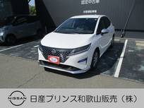 日産 ノート 1200cc 1.2 AUTECH ナビ バックモニター ETC ドラレコ