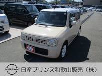 スズキ アルトラパン 660cc 660 X プッシュスタート リモコンキー プライバシ