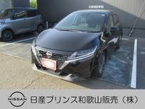 日産 ノート 1200cc 1.2 X 1.2e-POWER エマージェンシーブレーキ LED