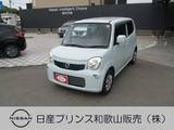 日産 モコ 660cc 660 S ナビ プッシュスタート スマートキー