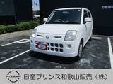 日産 ピノ 660cc 660 S パワステ キーレス CD