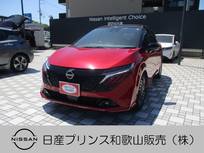 日産 ノートオーラ 1200cc 1.2 G レザーエディション プロパイロット アラウンドビューモニター