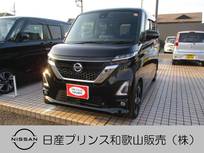 日産 ルークス 660cc 660 ハイウェイスターGターボ 両側オートスライドドア アラウンドビュー