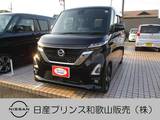 日産 ルークス 660cc 660 ハイウェイスターGターボ 両側オートスライドドア アラウンドビュー