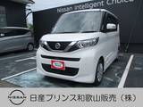 日産 ルークス 660cc 660 X 助手席側オートスライドドア エマージェン