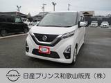 日産 デイズ 660cc 660 ハイウェイスターX アラウンドビューモニター ナビ ETC