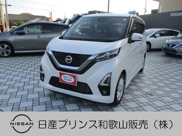660 ハイウェイスターX ナビ バックモニター ETC ドラレコ