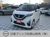 日産 デイズ 660cc 660 ハイウェイスターX ナビ バックモニター ETC ドラレコ