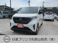 日産 サクラ G アラウンドビューモニター ナビ ETC ドラレ