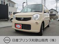 日産 モコ 660cc 660 S キーレス プライバシーガラス CD B55
