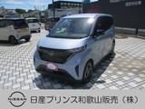 日産 サクラ X アラウンドビューモニター ナビ ETC F80