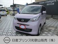 日産 デイズ 660cc 660 X バックモニター ナビ ドラレコ G11