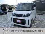 日産 ルークス 660cc 660 X 両側オートスライドドア アラウンドビュー