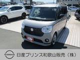 ダイハツ ムーヴキャンバス 660cc 660 G ブラックアクセントVS SAIII 両側オートスライドドア ナビ パノラマモニ