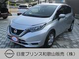 日産 ノート 1200cc 1.2 e-POWER X アラウンドビューモニター 純正ナビ ETC ド
