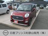 ダイハツ キャスト 660cc スタイル 660 G VS SAIII パノラマモニター スマートアシスト ナビ
