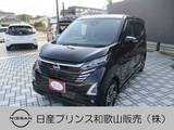 日産 デイズ 660cc 660 ハイウェイスターX プロパイロット エディション ナビ　アラウンドビュー　ETC　　ドラレコ