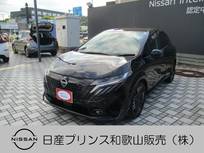 日産 ノートオーラ 1200cc 1.2 G レザーエディション ナビ　アラウンドビュー