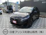 日産 ノートオーラ 1200cc 1.2 G レザーエディション ナビ　アラウンドビュー