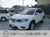 日産 エクストレイル 2000cc 2.0 20X エマージェンシーブレーキパッケージ 2列車 アラウンドビューモニター 純正ナビ ETC ド