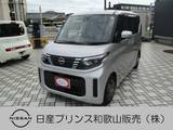日産 ルークス 660cc 660 X 助手席側オートスライドドア アラウンドビ